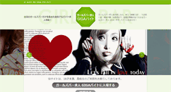 Desktop Screenshot of gb-giga.com